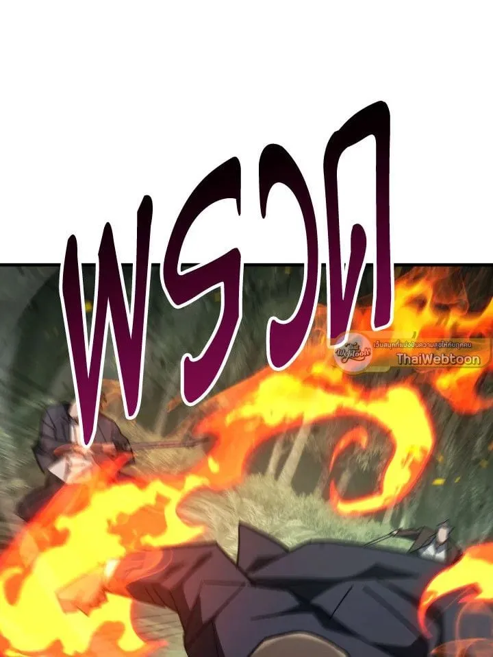 The Hero Returns ตอนที่ ตอนที่ 85 รูปที่ 49