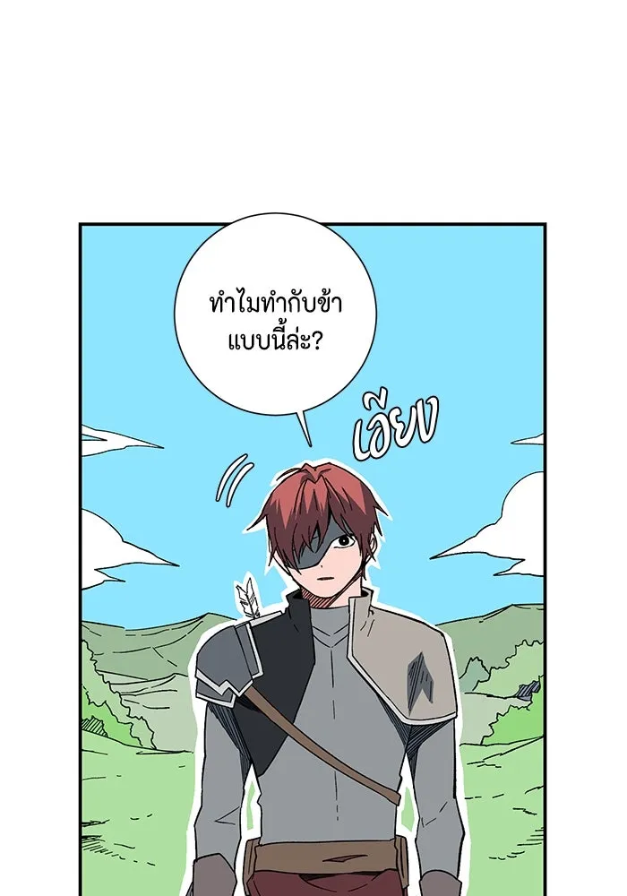 หนึ่งก้าวสู่เจ้ามาร ตอนที่ 100 เป้าหมาย (23) รูปที่ 79