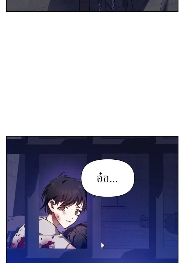 ชิงชีวิตพลิกลิขิตชะตา ตอนที่ 66. ดำเนินการพิจารณาคดี รูปที่ 28