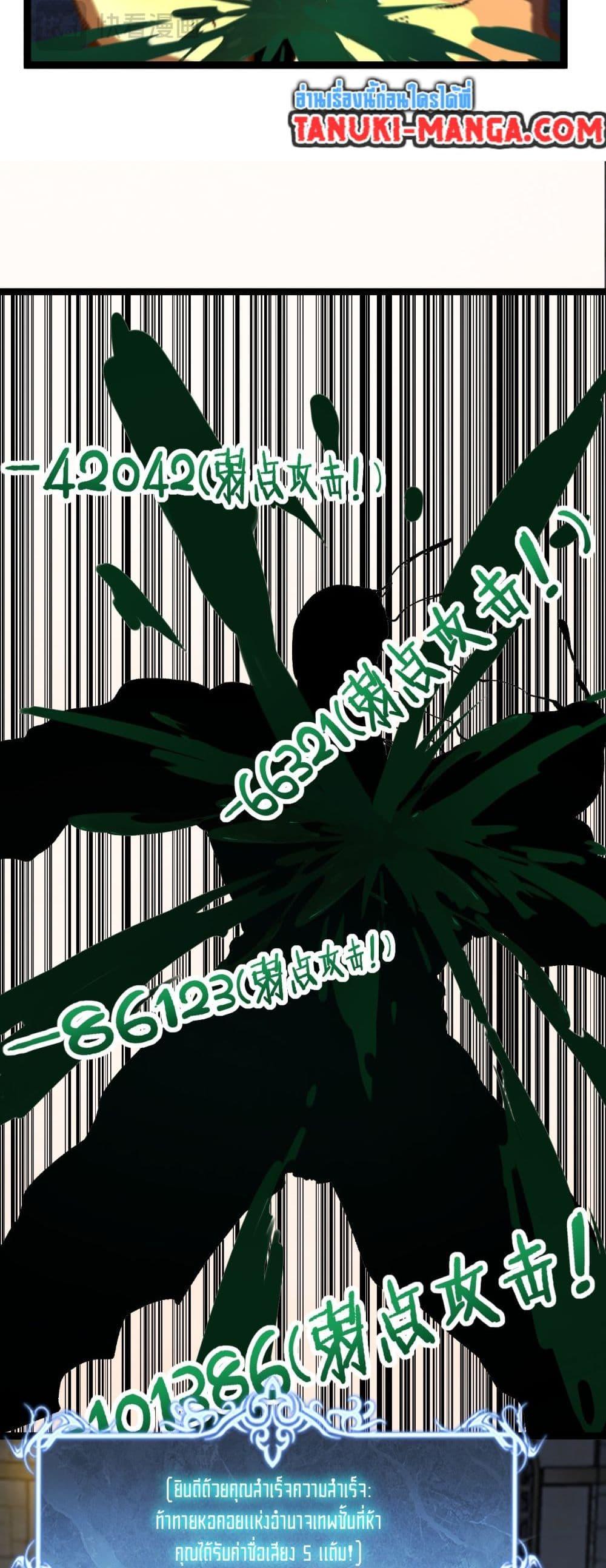 Manga-lc-com อ่านมังงะ อ่านการ์ตูน ออนไลน์ ฟรี God-level Assassin, I’m the Shadow ตอนที่ 1 2 3 4 5 6 7 8 9 10 11 12 13 14 ฟรี ไม่มีโฆษณา Manga-lc - อ่าน มังงะ อ่าน การ์ตูน ออนไลน์ อ่านมังงะ ฟรี