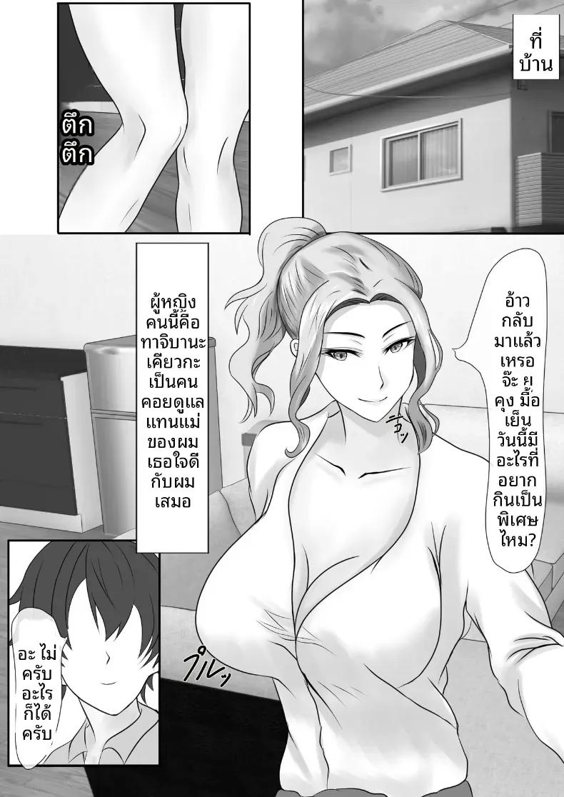 Doujin-Lc- อ่าน โดจิน มังฮวา เกาหลี ญี่ปุ่น จีน แปลไทย เกมชะโลมน้ำเชื้อของบ้านทาจิบานะ [Piyokiyo] ตอนที่ 1 2 3 4 5 6 7 8 9 10 11 12 13 14 ฟรี ไม่มีโฆษณา อ่าน โดจิน Manhwa เกาหลี ญี่ปุ่น จีน เรามีครบ คัดมาให้เน้นๆ โดจิน 18+ รับประกันความฟินโดย  Doujin Lc