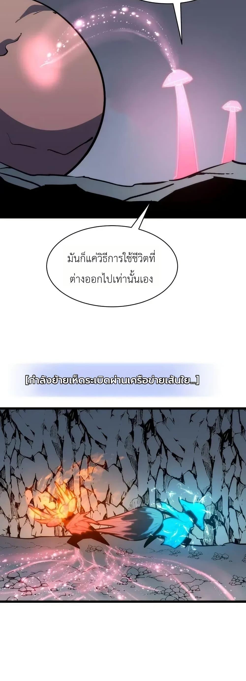 Manga-lc-com อ่านมังงะ อ่านการ์ตูน ออนไลน์ ฟรี Rise of the Mushroom King ตอนที่ 1 2 3 4 5 6 7 8 9 10 11 12 13 14 ฟรี ไม่มีโฆษณา Manga-lc - อ่าน มังงะ อ่าน การ์ตูน ออนไลน์ อ่านมังงะ ฟรี