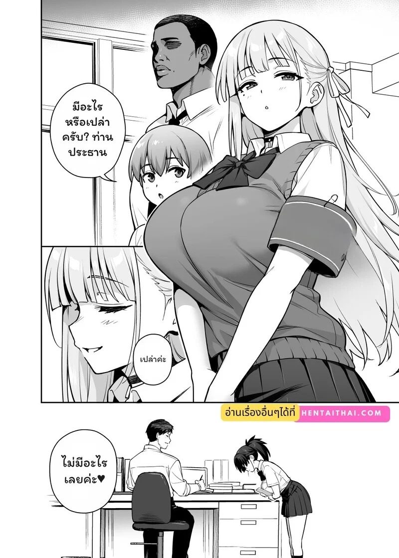 Doujin-Lc- อ่าน โดจิน มังฮวา เกาหลี ญี่ปุ่น จีน แปลไทย ประธานคุมกฎกับบทลงโทษสุดสยิว  [TRY&Hougen Futari Shakai (TRY Hougen)] Atarashii Fuuki Iinchou wa Kyonyuu Sugiru Ken 3 [Decensored] ตอนที่ 1 ฟรี ไม่มีโฆษณา อ่าน โดจิน Manhwa เกาหลี ญี่ปุ่น จีน เรามีครบ คัดมาให้เน้นๆ โดจิน 18+ รับประกันความฟินโดย Doujin Lc