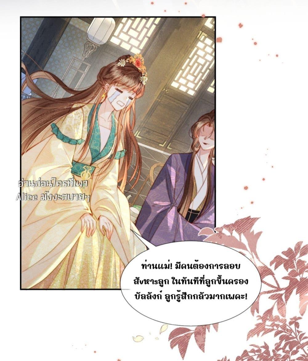 Manga-lc-com อ่านมังงะ อ่านการ์ตูน ออนไลน์ ฟรี PuppetQueen– ตอนที่ 1 2 3 4 5 6 7 8 9 10 11 12 13 14 ฟรี ไม่มีโฆษณา Manga-lc - อ่าน มังงะ อ่าน การ์ตูน ออนไลน์ อ่านมังงะ ฟรี