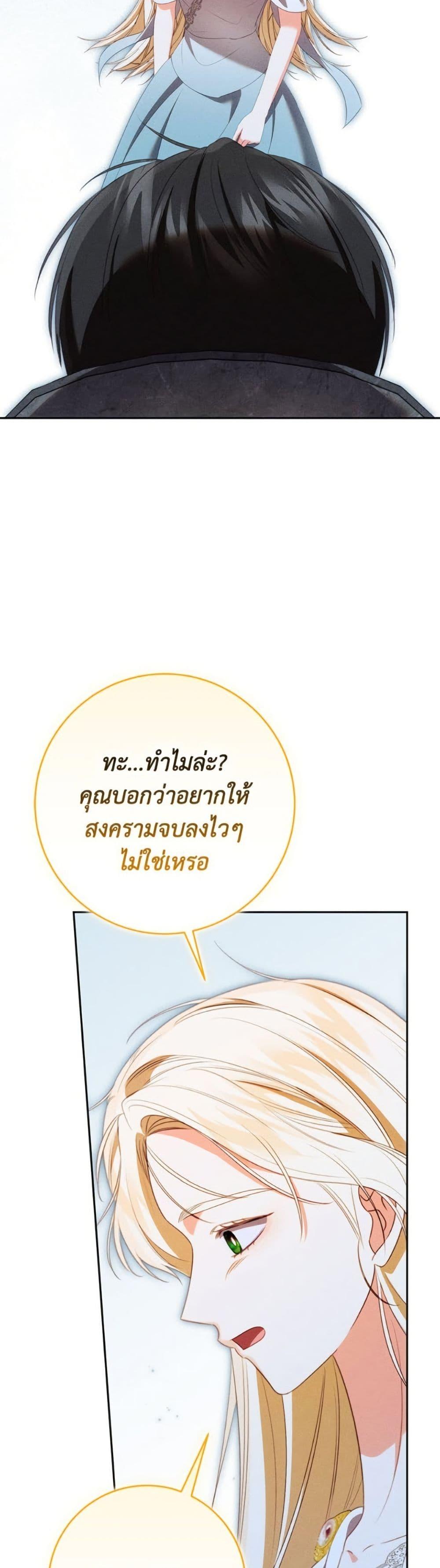 Manga-lc-com อ่านมังงะ อ่านการ์ตูน ออนไลน์ ฟรี Becoming the Lady of the Cursed Ducal House ตอนที่ 1 2 3 4 5 6 7 8 9 10 11 12 13 14 ฟรี ไม่มีโฆษณา Manga-lc - อ่าน มังงะ อ่าน การ์ตูน ออนไลน์ อ่านมังงะ ฟรี