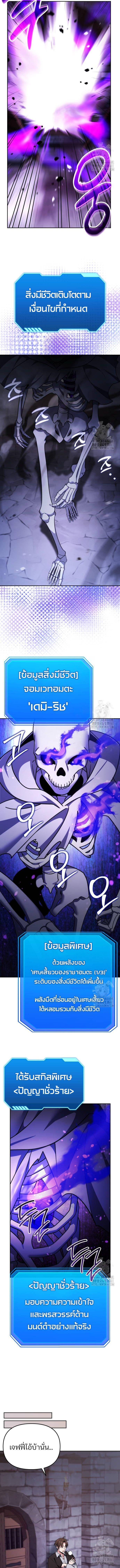 Manga-lc-com อ่านมังงะ อ่านการ์ตูน ออนไลน์ ฟรี My clone is becoming a giant ตอนที่ 1 2 3 4 5 6 7 8 9 10 11 12 13 14 ฟรี ไม่มีโฆษณา Manga-lc - อ่าน มังงะ อ่าน การ์ตูน ออนไลน์ อ่านมังงะ ฟรี