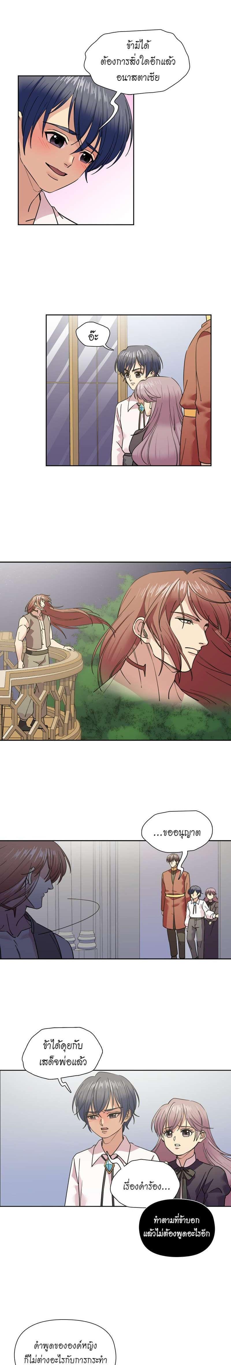 Manga-lc-com อ่านมังงะ อ่านการ์ตูน ออนไลน์ ฟรี I was Reborn as the Villainess’ Father and I Need XXX to Survive! ตอนที่ 1 2 3 4 5 6 7 8 9 10 11 12 13 14 ฟรี ไม่มีโฆษณา Manga-lc - อ่าน มังงะ อ่าน การ์ตูน ออนไลน์ อ่านมังงะ ฟรี