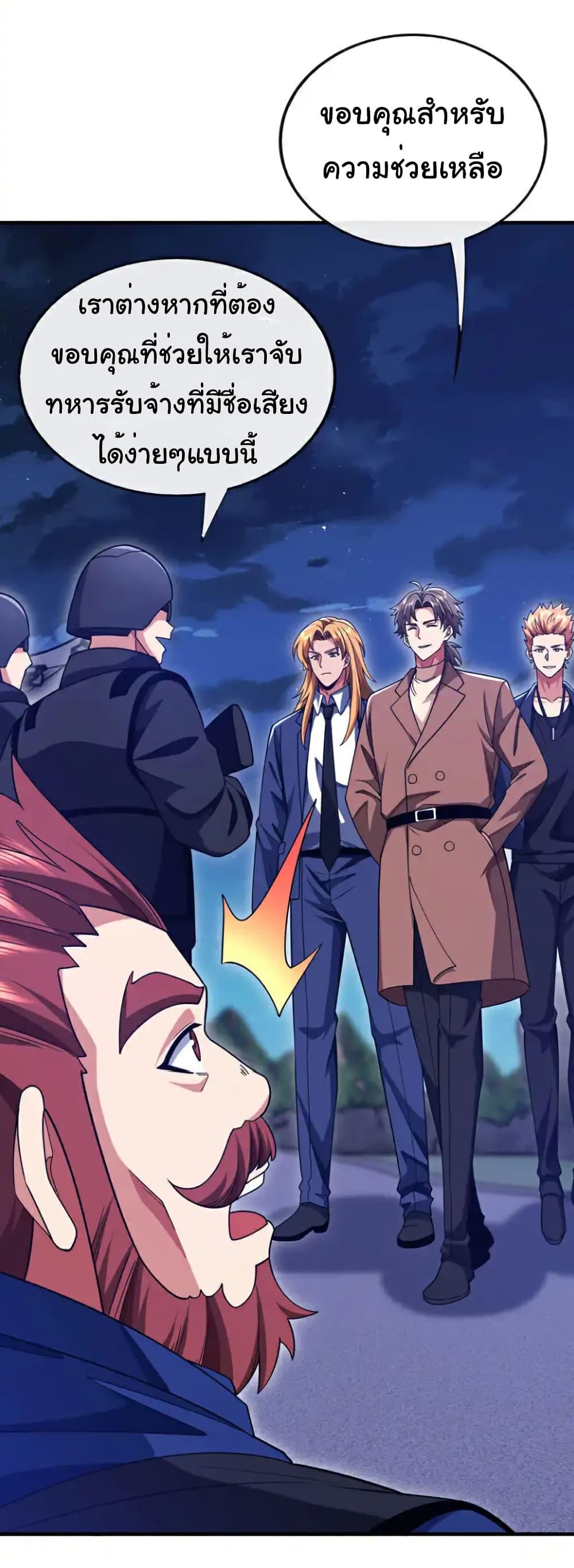 Manga-lc-com อ่านมังงะ อ่านการ์ตูน ออนไลน์ ฟรี Chu Chen, The Trash Son-in-Law ตอนที่ 1 2 3 4 5 6 7 8 9 10 11 12 13 14 ฟรี ไม่มีโฆษณา Manga-lc - อ่าน มังงะ อ่าน การ์ตูน ออนไลน์ อ่านมังงะ ฟรี