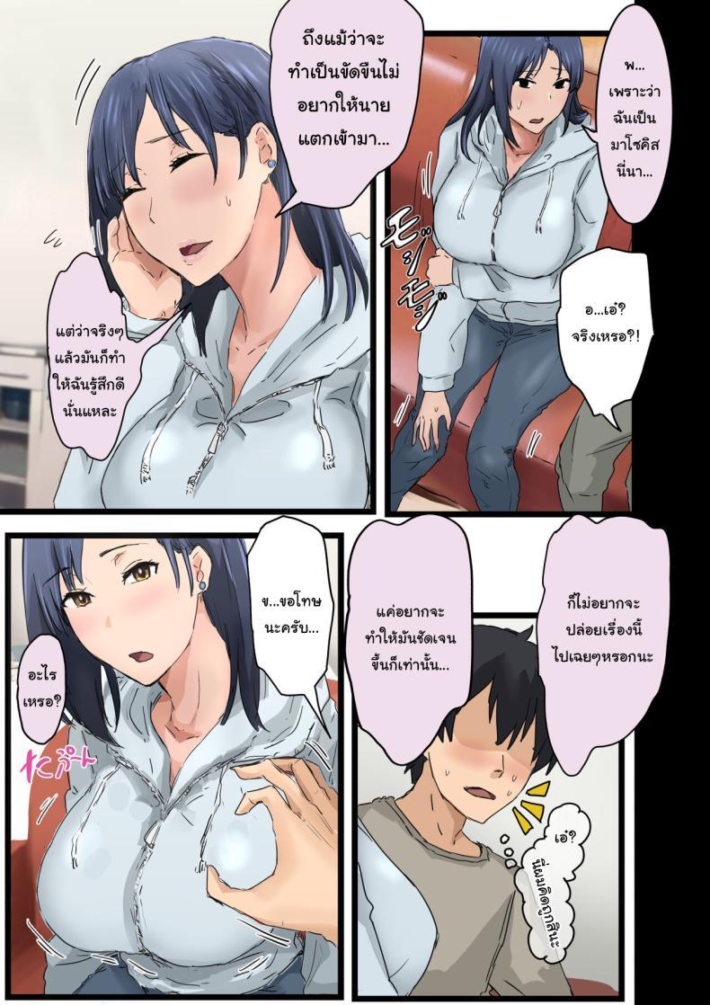 Doujin-Lc- อ่าน โดจิน มังฮวา เกาหลี ญี่ปุ่น จีน แปลไทย สาเหตุที่ทำให้ผมได้อยู่กับเธอ [Amatani Haruka] Kaisha no Madonna to Lucky de Yareta Hanashi How I Got Lucky and Banged the Company's Madonna ตอนที่ 1 2 3 4 5 6 7 8 9 10 11 12 13 14 ฟรี ไม่มีโฆษณา อ่าน โดจิน Manhwa เกาหลี ญี่ปุ่น จีน เรามีครบ คัดมาให้เน้นๆ โดจิน 18+ รับประกันความฟินโดย  Doujin Lc