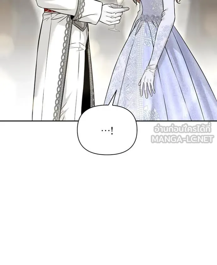 ห้องนอนลับ ตอนที่ 164 รูปที่ 30