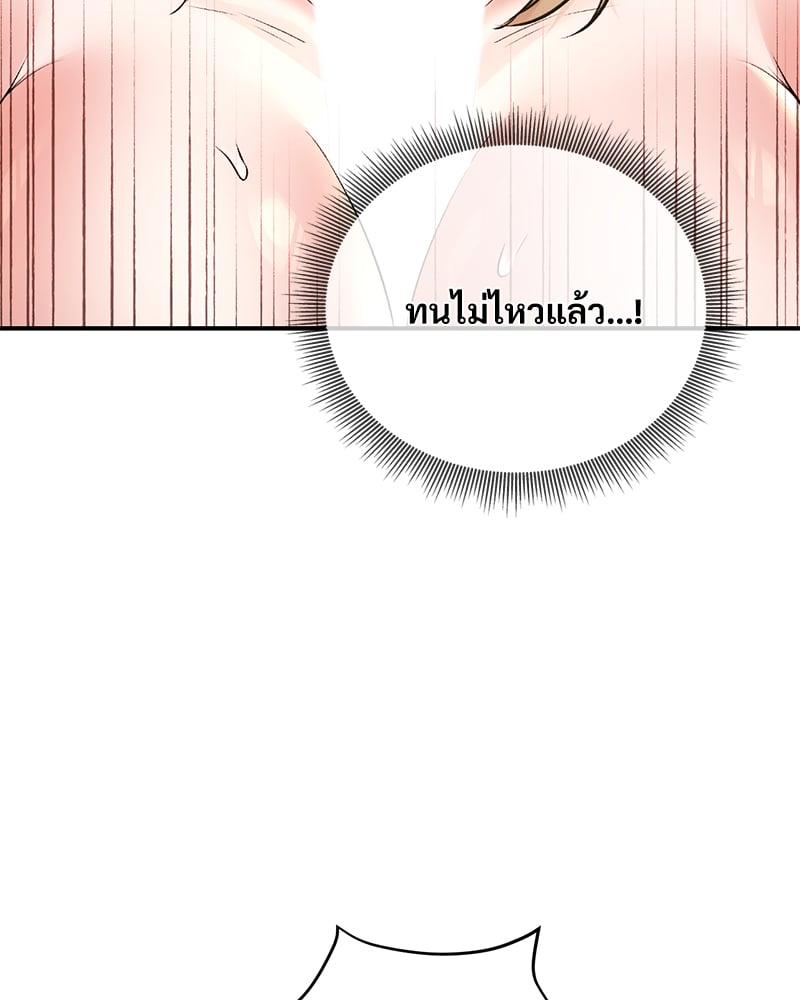 Doujin-Lc- อ่าน โดจิน มังฮวา เกาหลี ญี่ปุ่น จีน แปลไทย Herbal Love Story ตอนที่ 1 2 3 4 5 6 7 8 9 10 11 12 13 14 ฟรี ไม่มีโฆษณา อ่าน โดจิน Manhwa เกาหลี ญี่ปุ่น จีน เรามีครบ คัดมาให้เน้นๆ โดจิน 18+ รับประกันความฟินโดย  Doujin Lc