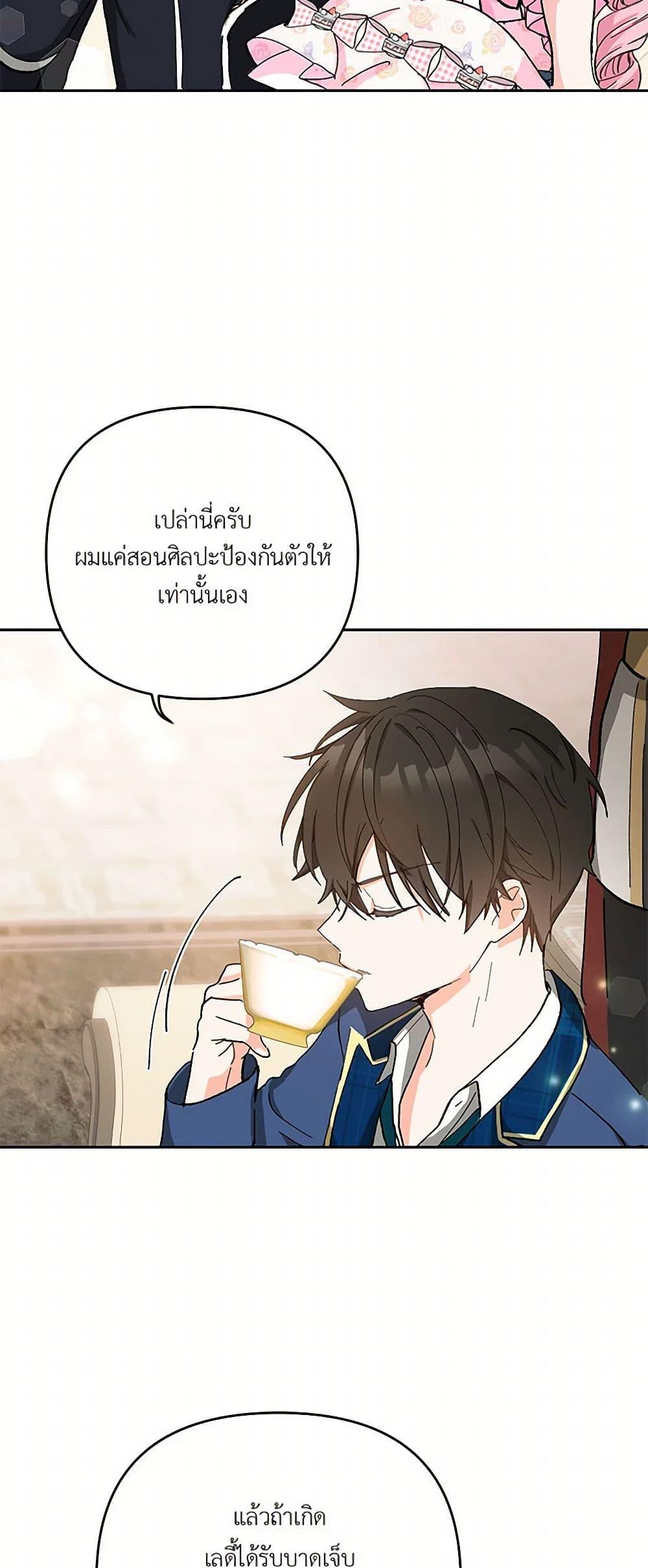 Manga-lc-com อ่านมังงะ อ่านการ์ตูน ออนไลน์ ฟรี Our Little Empress ตอนที่ 1 2 3 4 5 6 7 8 9 10 11 12 13 14 ฟรี ไม่มีโฆษณา Manga-lc - อ่าน มังงะ อ่าน การ์ตูน ออนไลน์ อ่านมังงะ ฟรี