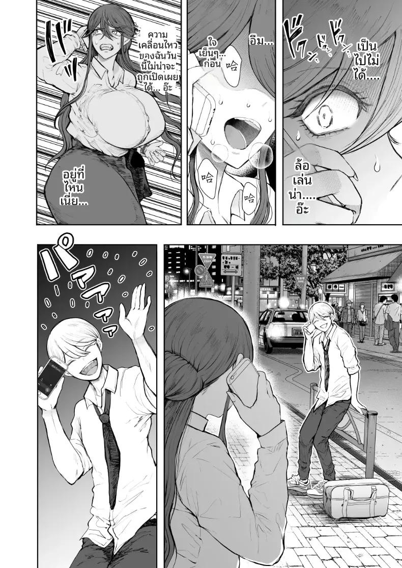 Doujin-Lc- อ่าน โดจิน มังฮวา เกาหลี ญี่ปุ่น จีน แปลไทย การฝึกที่ไม่อาจปฏิเสธได้ [Shomu] ตอนที่ 1 2 3 4 5 6 7 8 9 10 11 12 13 14 ฟรี ไม่มีโฆษณา อ่าน โดจิน Manhwa เกาหลี ญี่ปุ่น จีน เรามีครบ คัดมาให้เน้นๆ โดจิน 18+ รับประกันความฟินโดย  Doujin Lc