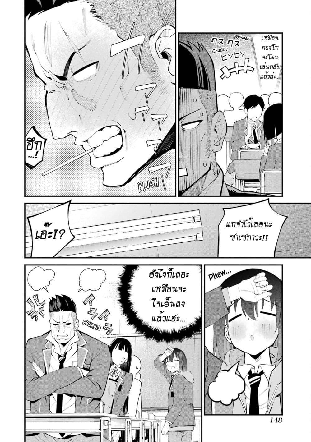 Manga-lc-com อ่านมังงะ อ่านการ์ตูน ออนไลน์ ฟรี Urakata de Support Shiteta Geinou Ikka wo Tsuihousareta Boku wa, Futsuu no Seishun wo Ouka Shitai ตอนที่ 1 2 3 4 5 6 7 8 9 10 11 12 13 14 ฟรี ไม่มีโฆษณา Manga-lc - อ่าน มังงะ อ่าน การ์ตูน ออนไลน์ อ่านมังงะ ฟรี