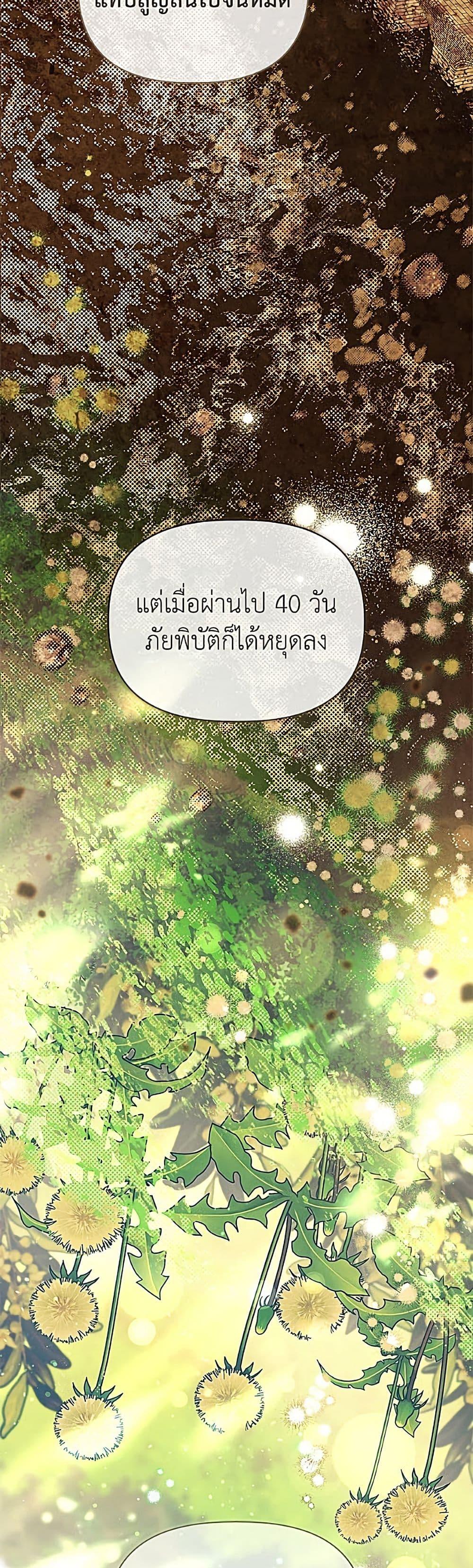 Manga-lc-com อ่านมังงะ อ่านการ์ตูน ออนไลน์ ฟรี A Transmigrator’s Privilege ตอนที่ 1 2 3 4 5 6 7 8 9 10 11 12 13 14 ฟรี ไม่มีโฆษณา Manga-lc - อ่าน มังงะ อ่าน การ์ตูน ออนไลน์ อ่านมังงะ ฟรี