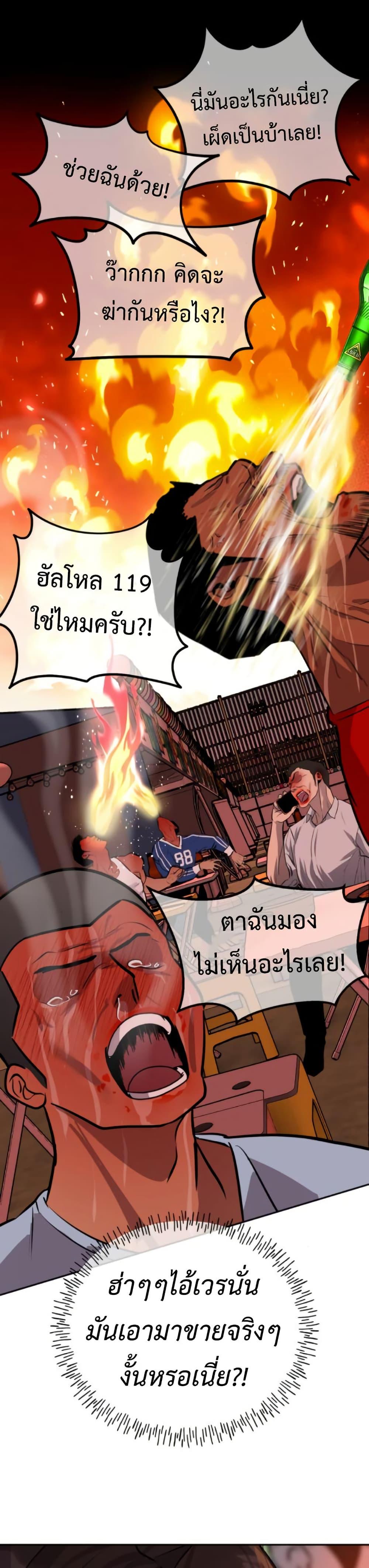Manga-lc-com อ่านมังงะ อ่านการ์ตูน ออนไลน์ ฟรี Godeokchun’s Food Truck ตอนที่ 1 2 3 4 5 6 7 8 9 10 11 12 13 14 ฟรี ไม่มีโฆษณา Manga-lc - อ่าน มังงะ อ่าน การ์ตูน ออนไลน์ อ่านมังงะ ฟรี