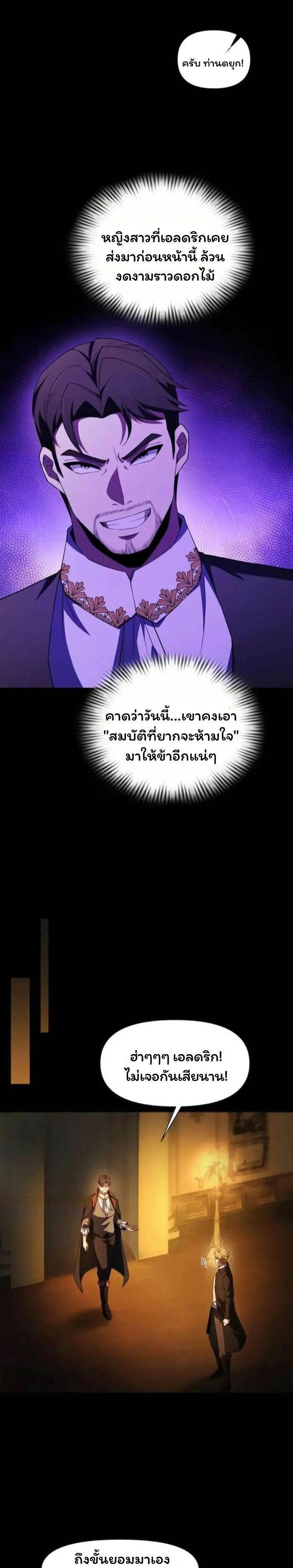 Manga-lc-com อ่านมังงะ อ่านการ์ตูน ออนไลน์ ฟรี Forging An Industrial Empire In A Magical World ตอนที่ 1 2 3 4 5 6 7 8 9 10 11 12 13 14 ฟรี ไม่มีโฆษณา Manga-lc - อ่าน มังงะ อ่าน การ์ตูน ออนไลน์ อ่านมังงะ ฟรี