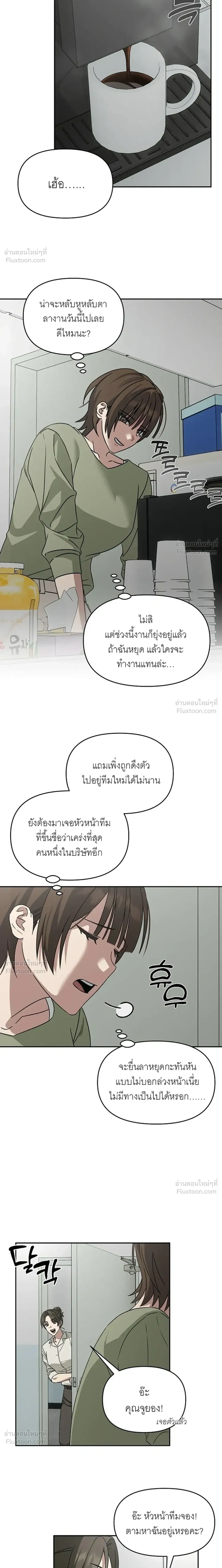 Doujin-Lc- อ่าน โดจิน มังฮวา เกาหลี ญี่ปุ่น จีน แปลไทย A Succubus Wants to Live Ordinarily! ซัคคิวบัสก็อยากใช้ชีวิตธรรมดา! ตอนที่ 1 2 3 4 5 6 7 8 9 10 11 12 13 14 ฟรี ไม่มีโฆษณา อ่าน โดจิน Manhwa เกาหลี ญี่ปุ่น จีน เรามีครบ คัดมาให้เน้นๆ โดจิน 18+ รับประกันความฟินโดย  Doujin Lc