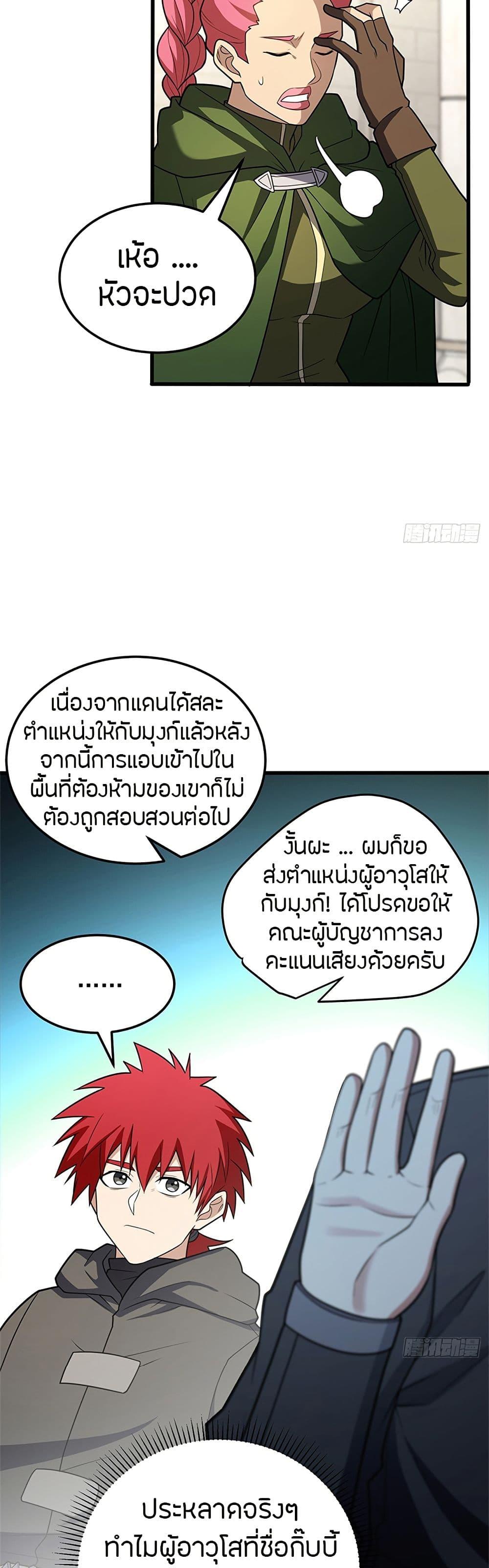 Manga-lc-com อ่านมังงะ อ่านการ์ตูน ออนไลน์ ฟรี My Dragon System ตอนที่ 1 2 3 4 5 6 7 8 9 10 11 12 13 14 ฟรี ไม่มีโฆษณา Manga-lc - อ่าน มังงะ อ่าน การ์ตูน ออนไลน์ อ่านมังงะ ฟรี