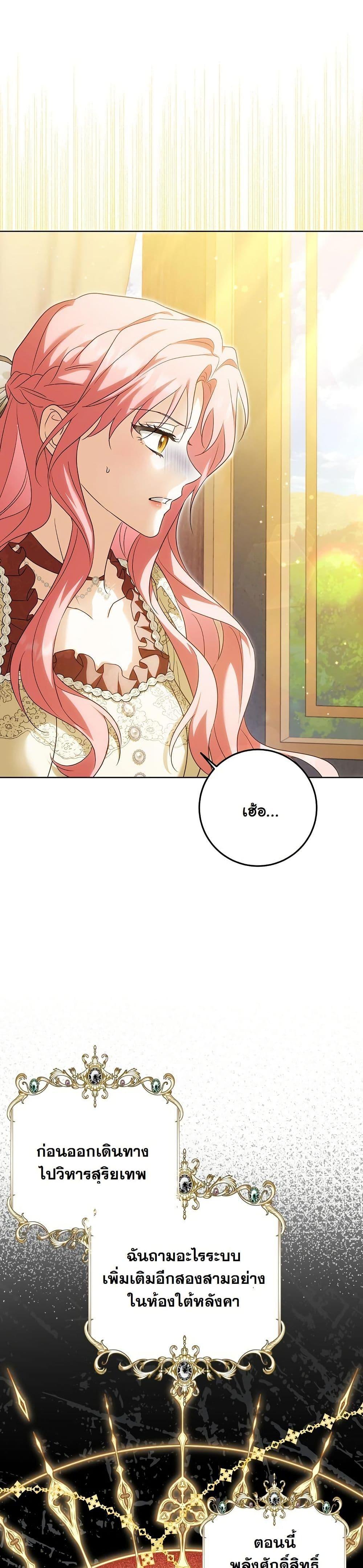 Manga-lc-com อ่านมังงะ อ่านการ์ตูน ออนไลน์ ฟรี I Will Buy Divine Power With Money! ตอนที่ 1 2 3 4 5 6 7 8 9 10 11 12 13 14 ฟรี ไม่มีโฆษณา Manga-lc - อ่าน มังงะ อ่าน การ์ตูน ออนไลน์ อ่านมังงะ ฟรี