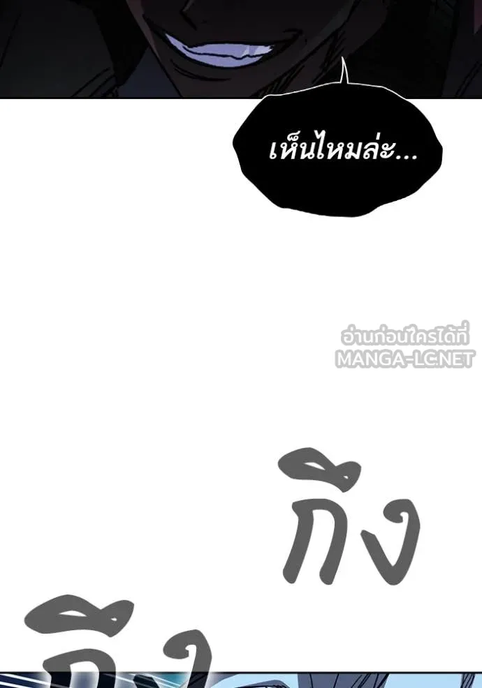 Study Group ตอนที่ 284 รูปที่ 138