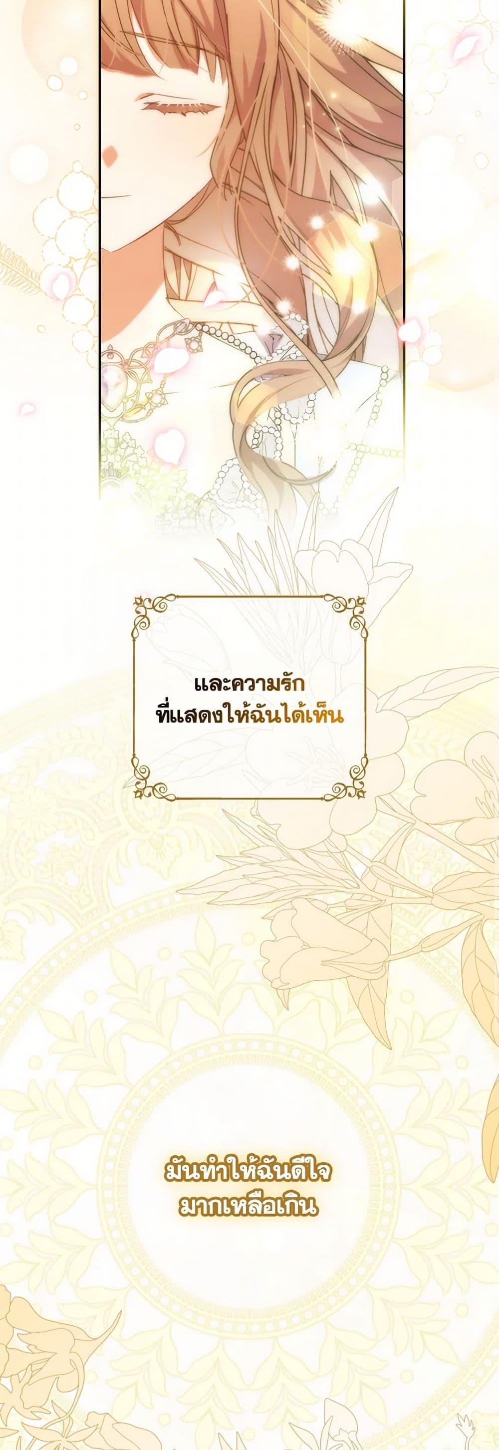 Manga-lc-com อ่านมังงะ อ่านการ์ตูน ออนไลน์ ฟรี A Saint Who Was Adopted by the Grand Duke ตอนที่ 1 2 3 4 5 6 7 8 9 10 11 12 13 14 ฟรี ไม่มีโฆษณา Manga-lc - อ่าน มังงะ อ่าน การ์ตูน ออนไลน์ อ่านมังงะ ฟรี