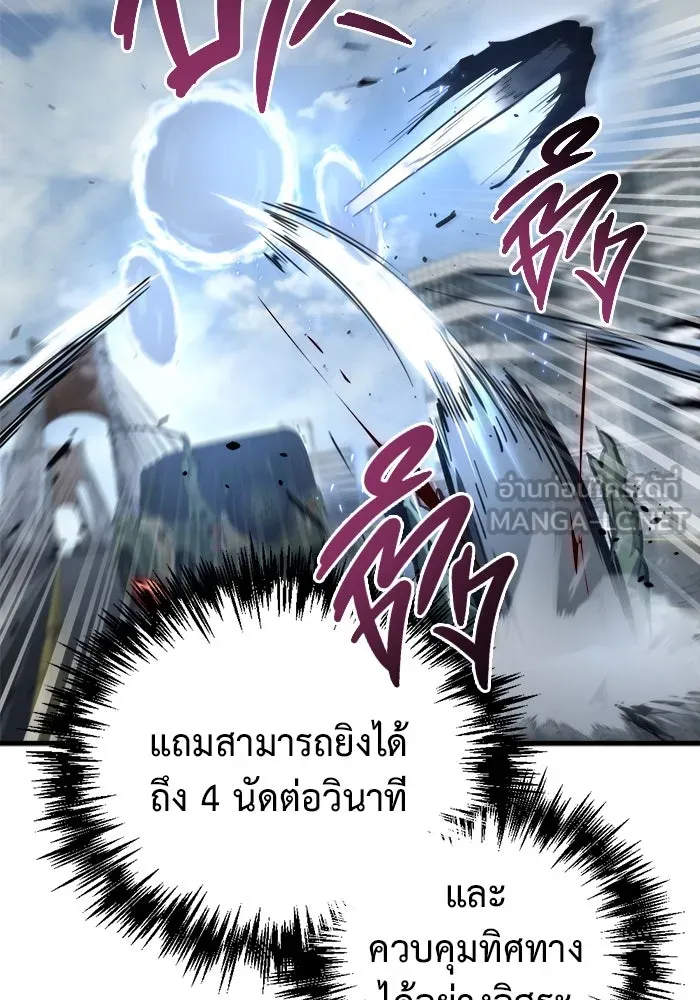 โกดังลับหลังโลกแตก ตอนที่ 16 รูปที่ 36