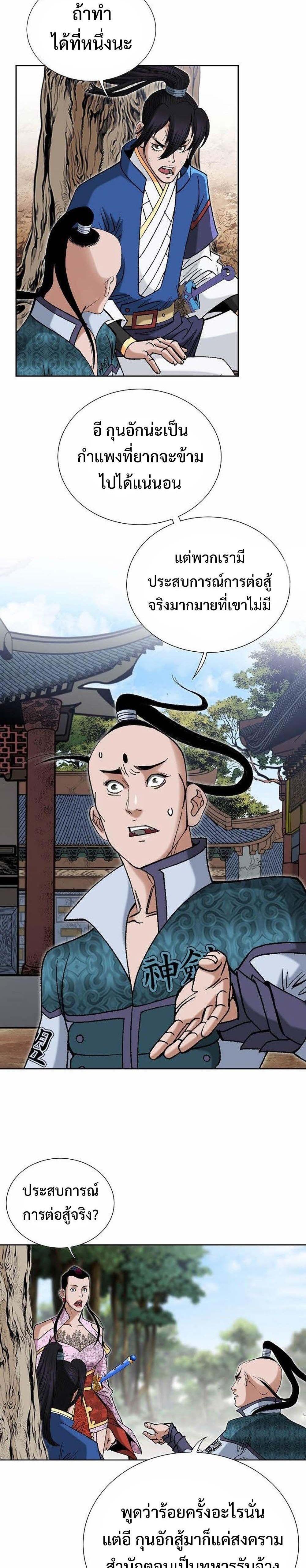 Manga-lc-com อ่านมังงะ อ่านการ์ตูน ออนไลน์ ฟรี Biography of a Novice Warrior ตอนที่ 1 2 3 4 5 6 7 8 9 10 11 12 13 14 ฟรี ไม่มีโฆษณา Manga-lc - อ่าน มังงะ อ่าน การ์ตูน ออนไลน์ อ่านมังงะ ฟรี