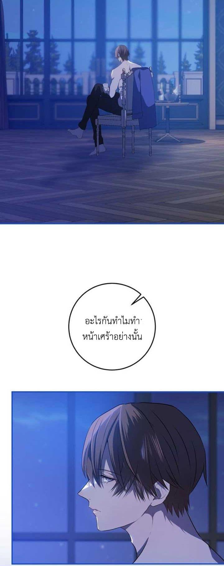 Manga-lc-com อ่านมังงะ อ่านการ์ตูน ออนไลน์ ฟรี My Childhood Friends Are trying to Kill Me ตอนที่ 1 2 3 4 5 6 7 8 9 10 11 12 13 14 ฟรี ไม่มีโฆษณา Manga-lc - อ่าน มังงะ อ่าน การ์ตูน ออนไลน์ อ่านมังงะ ฟรี