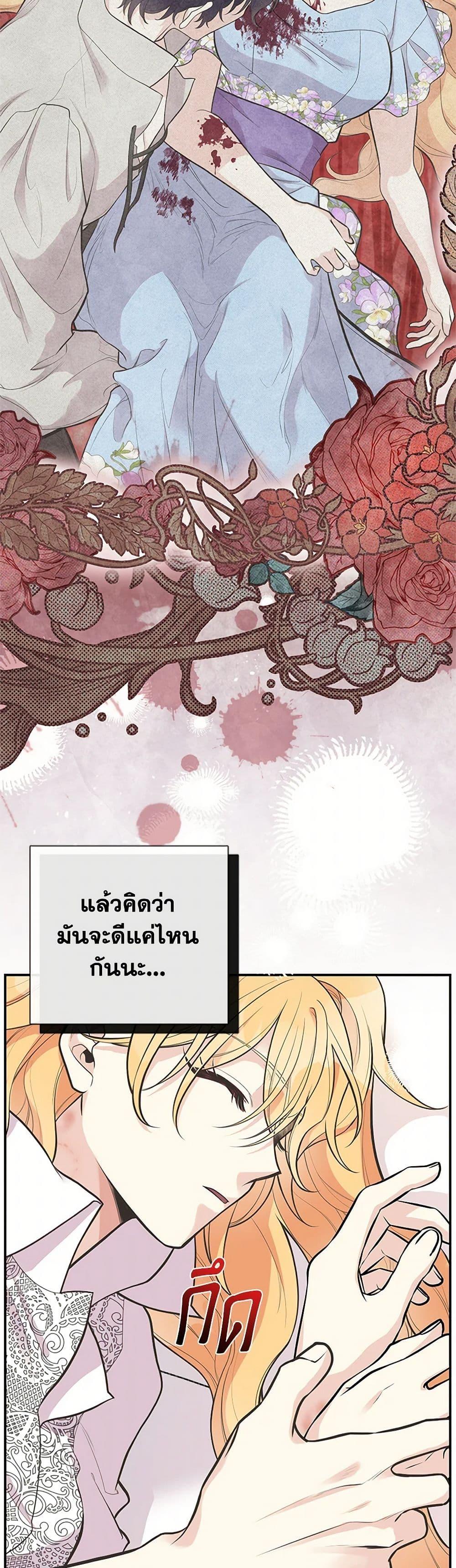 Manga-lc-com อ่านมังงะ อ่านการ์ตูน ออนไลน์ ฟรี My Sister Picked up the Male Lead ตอนที่ 1 2 3 4 5 6 7 8 9 10 11 12 13 14 ฟรี ไม่มีโฆษณา Manga-lc - อ่าน มังงะ อ่าน การ์ตูน ออนไลน์ อ่านมังงะ ฟรี