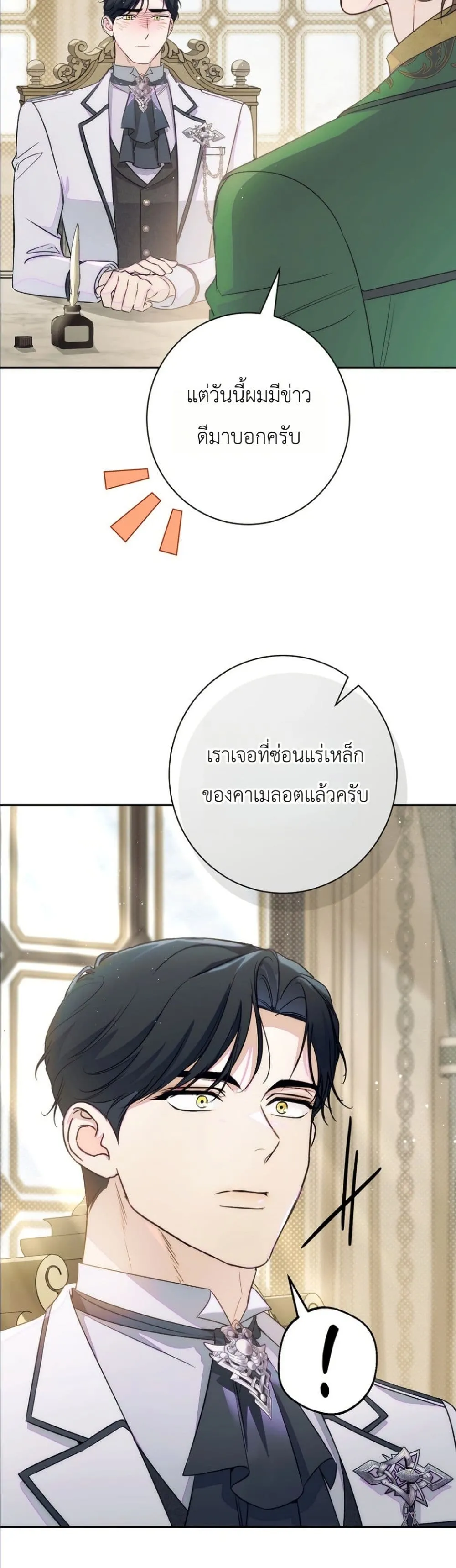 Manga-lc-com อ่านมังงะ อ่านการ์ตูน ออนไลน์ ฟรี Dating the Emperor in Secret, but I Don’t Know About It ตอนที่ 1 2 3 4 5 6 7 8 9 10 11 12 13 14 ฟรี ไม่มีโฆษณา Manga-lc - อ่าน มังงะ อ่าน การ์ตูน ออนไลน์ อ่านมังงะ ฟรี
