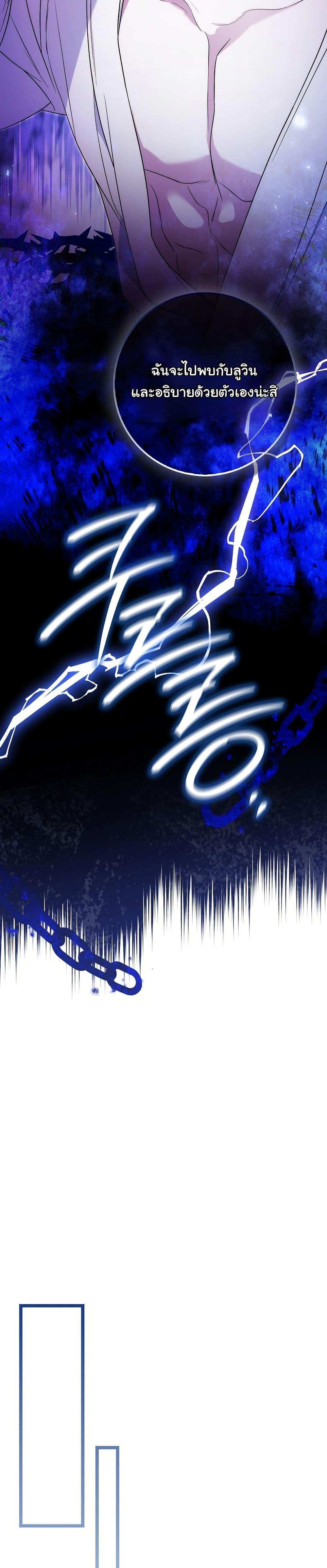 Manga-lc-com อ่านมังงะ อ่านการ์ตูน ออนไลน์ ฟรี The Maniacs are Obsessed With the Fake ตอนที่ 1 2 3 4 5 6 7 8 9 10 11 12 13 14 ฟรี ไม่มีโฆษณา Manga-lc - อ่าน มังงะ อ่าน การ์ตูน ออนไลน์ อ่านมังงะ ฟรี