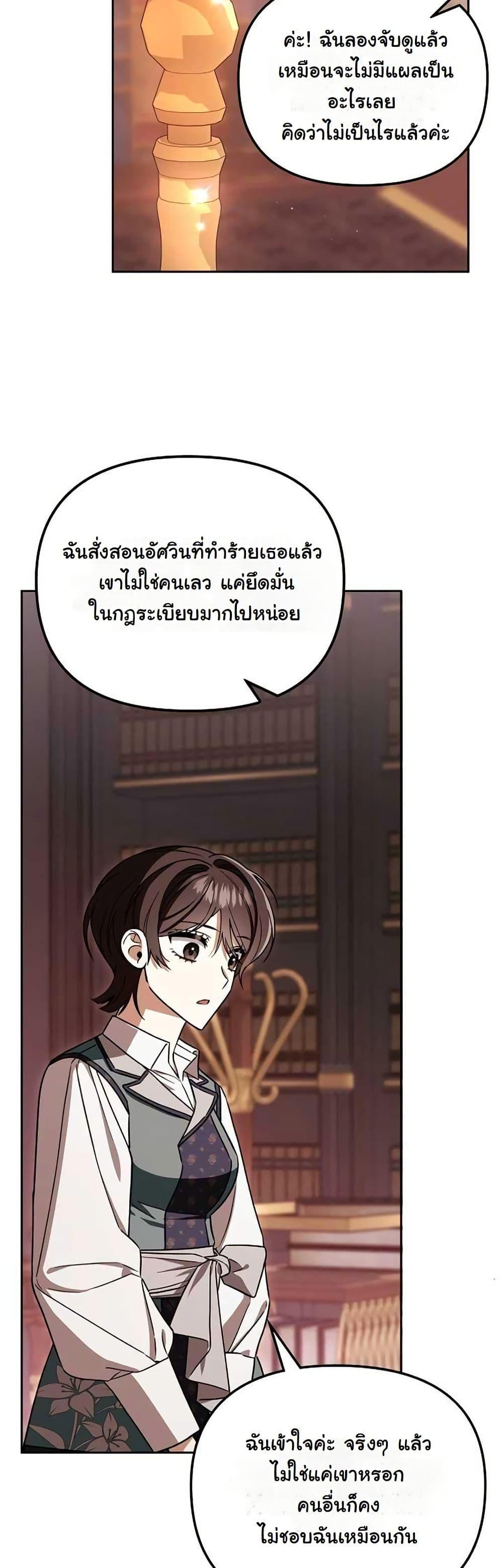 Manga-lc-com อ่านมังงะ อ่านการ์ตูน ออนไลน์ ฟรี A Slave of Rubelfast ตอนที่ 1 2 3 4 5 6 7 8 9 10 11 12 13 14 ฟรี ไม่มีโฆษณา Manga-lc - อ่าน มังงะ อ่าน การ์ตูน ออนไลน์ อ่านมังงะ ฟรี