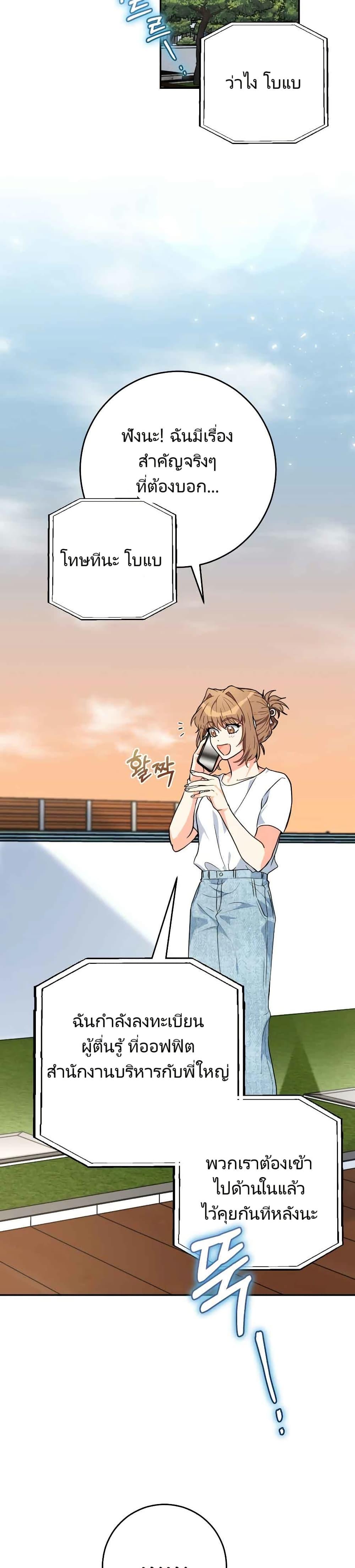 Manga-lc-com อ่านมังงะ อ่านการ์ตูน ออนไลน์ ฟรี I’m the Main Character’s Little Sister ตอนที่ 1 2 3 4 5 6 7 8 9 10 11 12 13 14 ฟรี ไม่มีโฆษณา Manga-lc - อ่าน มังงะ อ่าน การ์ตูน ออนไลน์ อ่านมังงะ ฟรี