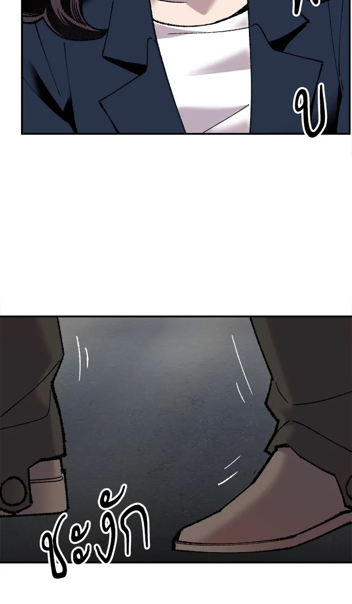 ยอดคนเลเวลทะลุ ตอนที่ 42 พบกัน รูปที่ 139