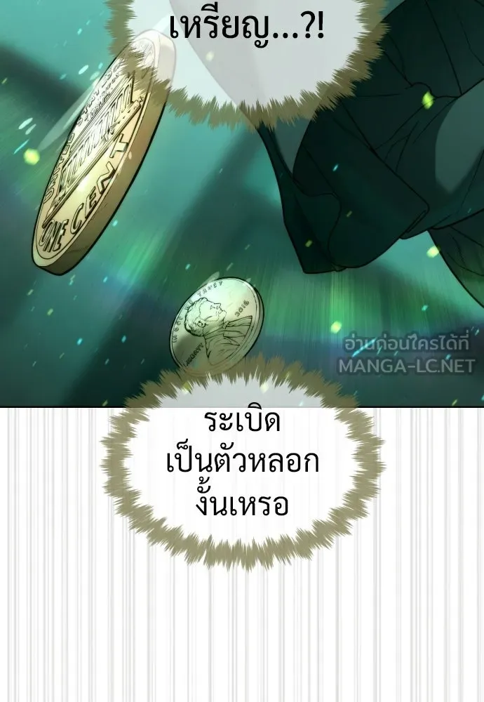 นักฆ่าย้อนวัย ตอนที่ 122 รูปที่ 63