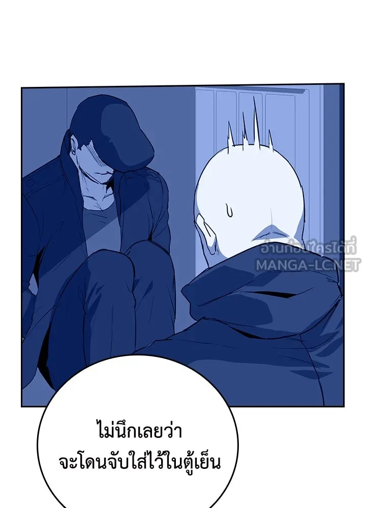 นักเลงกระจอกย้อนเวลามาทวงแค้น ตอนที่ 50 รูปที่ 6