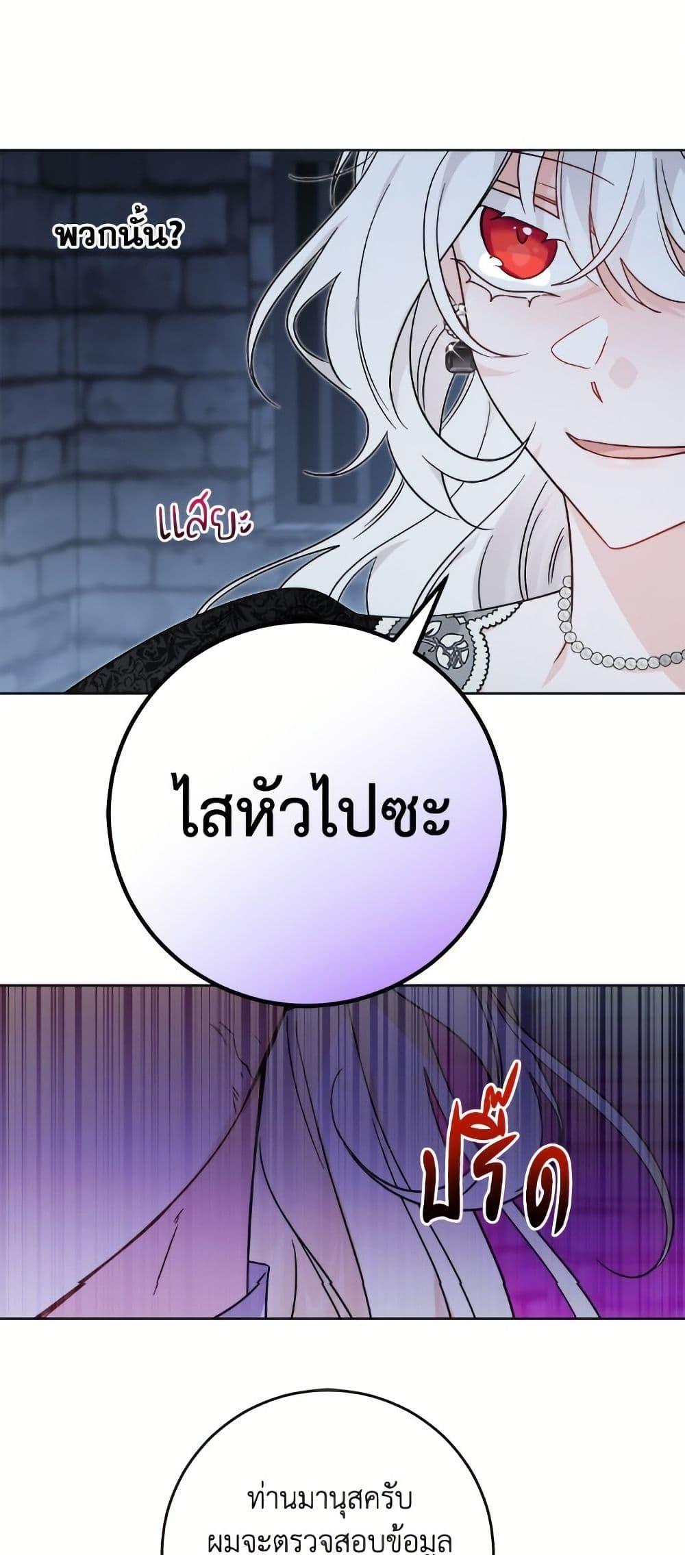 Manga-lc-com อ่านมังงะ อ่านการ์ตูน ออนไลน์ ฟรี The Male Lead is in Charge of the Successor ตอนที่ 1 2 3 4 5 6 7 8 9 10 11 12 13 14 ฟรี ไม่มีโฆษณา Manga-lc - อ่าน มังงะ อ่าน การ์ตูน ออนไลน์ อ่านมังงะ ฟรี