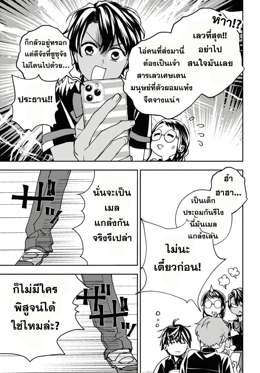 Manga-lc-com อ่านมังงะ อ่านการ์ตูน ออนไลน์ ฟรี Isekai Kaeri no Moto Yuusha desu ga, Death Game ni Makikomaremashita ตอนที่ 1 2 3 4 5 6 7 8 9 10 11 12 13 14 ฟรี ไม่มีโฆษณา Manga-lc - อ่าน มังงะ อ่าน การ์ตูน ออนไลน์ อ่านมังงะ ฟรี