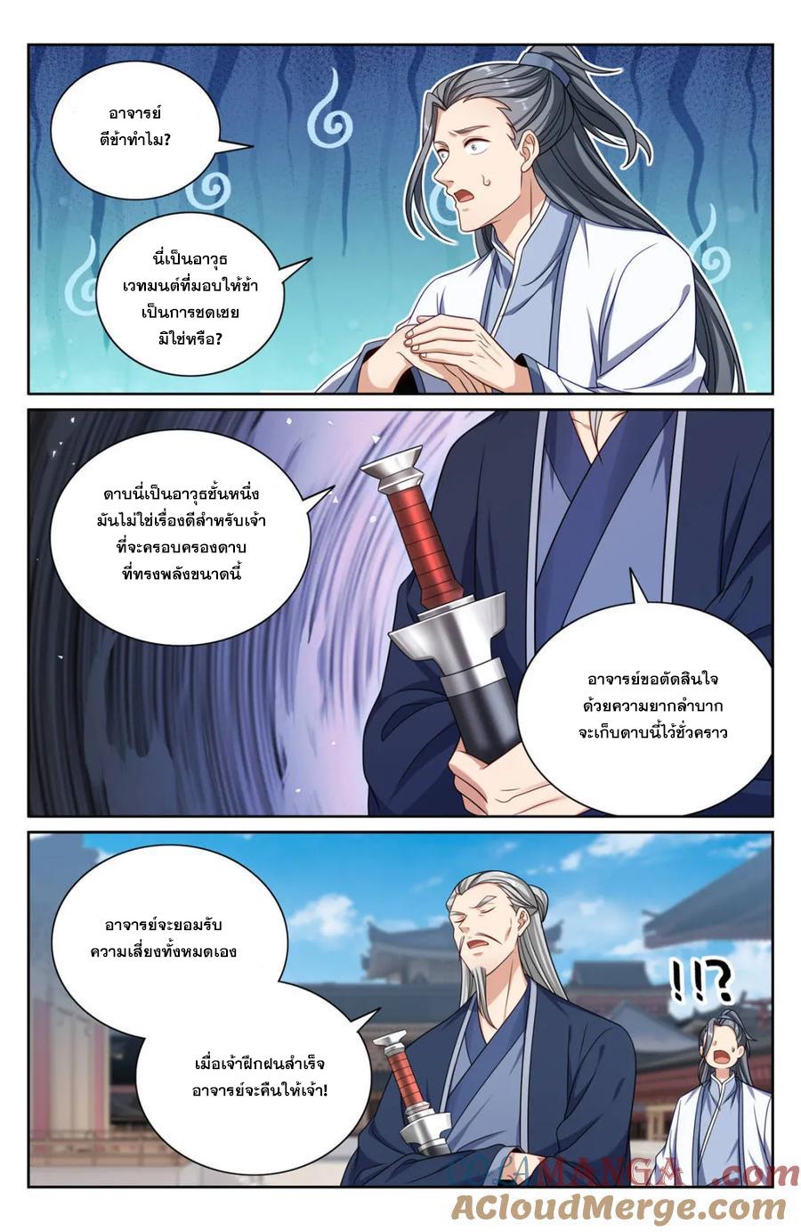 Manga-lc-com อ่านมังงะ อ่านการ์ตูน ออนไลน์ ฟรี Nightwatcher ตอนที่ 1 2 3 4 5 6 7 8 9 10 11 12 13 14 ฟรี ไม่มีโฆษณา Manga-lc - อ่าน มังงะ อ่าน การ์ตูน ออนไลน์ อ่านมังงะ ฟรี