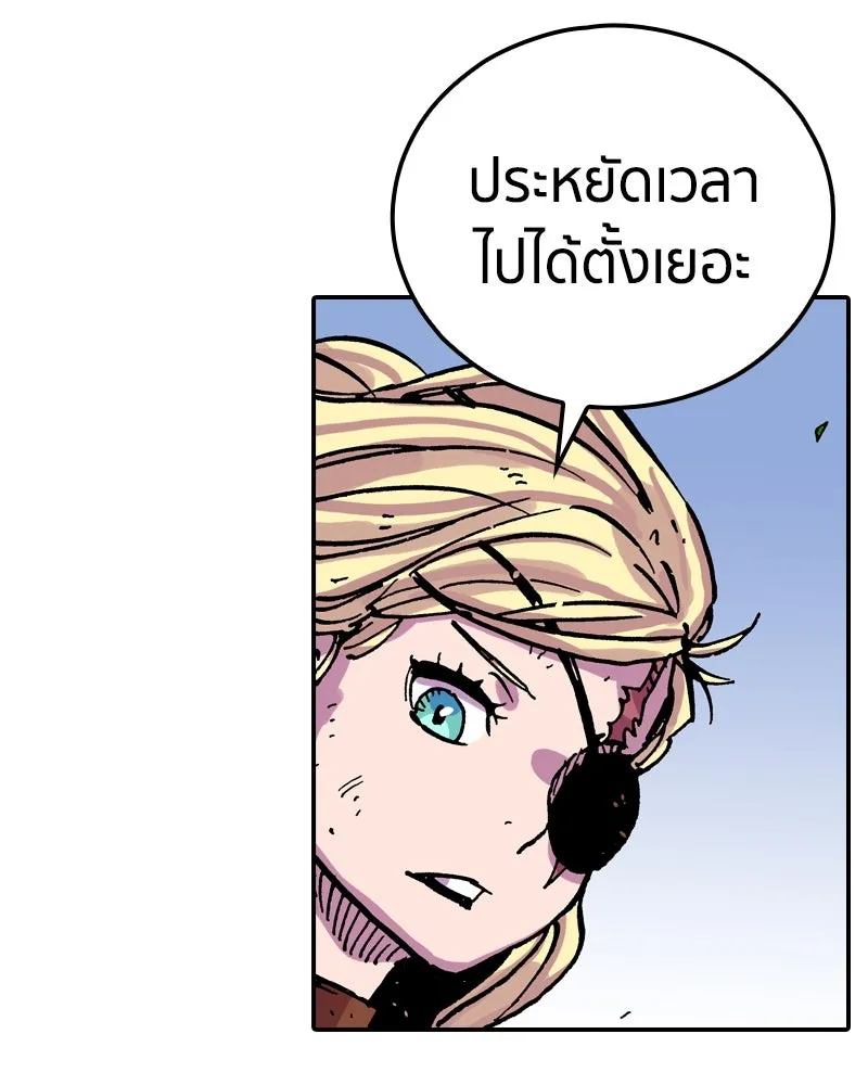 เคลวาเทส อสูรจอมราชัน ตอนที่ 40 คำสาบานของมกุฎราชกุมารี (3) รูปที่ 46