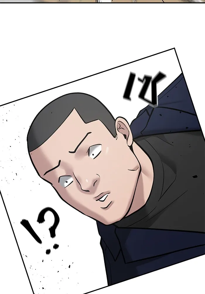 เลวฟาดเลว ตอนที่ 49 รูปที่ 82