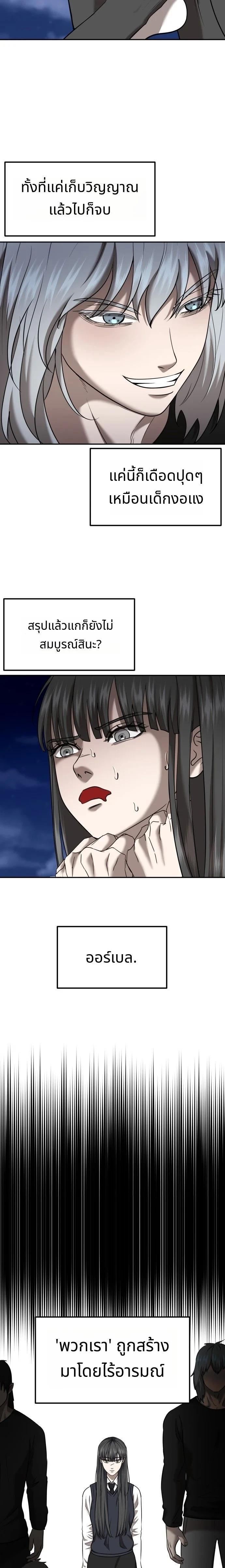 Manga-lc-com อ่านมังงะ อ่านการ์ตูน ออนไลน์ ฟรี Why You Shouldn’t Enter a Haunted House ตอนที่ 1 2 3 4 5 6 7 8 9 10 11 12 13 14 ฟรี ไม่มีโฆษณา Manga-lc - อ่าน มังงะ อ่าน การ์ตูน ออนไลน์ อ่านมังงะ ฟรี