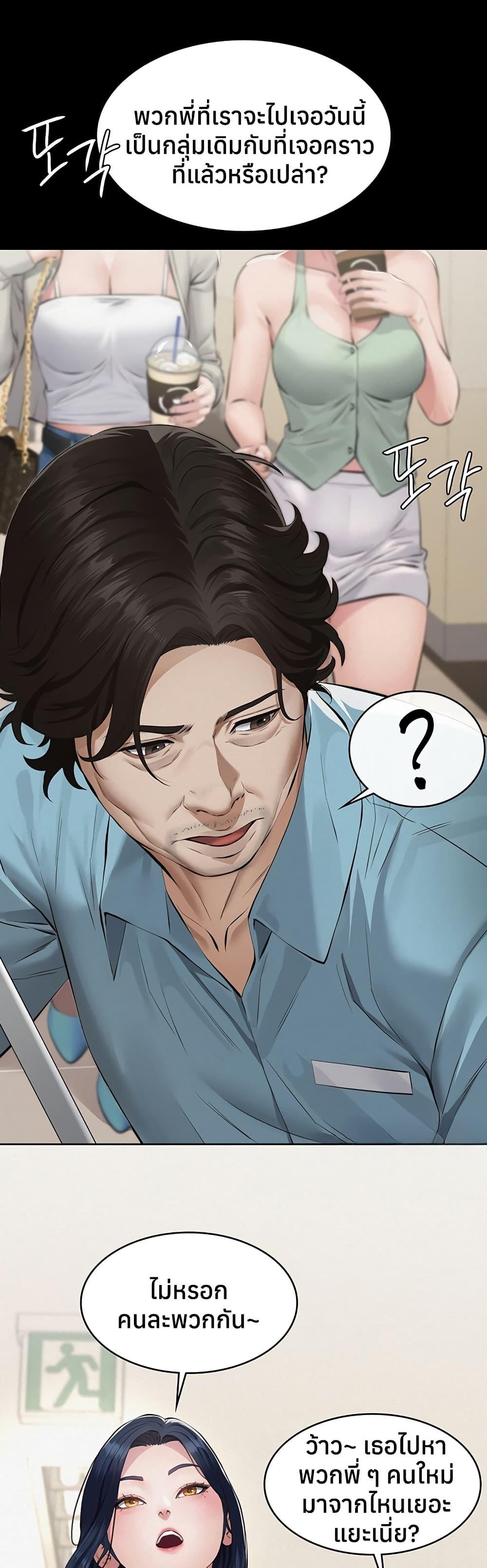 Doujin-Lc- อ่าน โดจิน มังฮวา เกาหลี ญี่ปุ่น จีน แปลไทย Sugar Daddy ตอนที่ 1 2 3 4 5 6 7 8 9 10 11 12 13 14 ฟรี ไม่มีโฆษณา อ่าน โดจิน Manhwa เกาหลี ญี่ปุ่น จีน เรามีครบ คัดมาให้เน้นๆ โดจิน 18+ รับประกันความฟินโดย  Doujin Lc