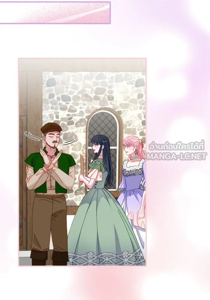 ครอบครัวพรรค์นั้น ฉันไม่มีวันกลับไป ตอนที่ 18 รูปที่ 27