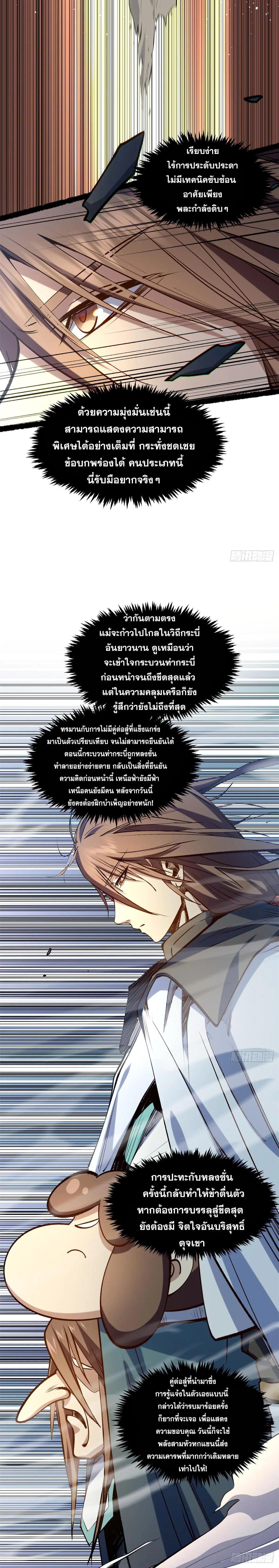 Manga-lc-com อ่านมังงะ อ่านการ์ตูน ออนไลน์ ฟรี Top Tier Providence ตอนที่ 1 2 3 4 5 6 7 8 9 10 11 12 13 14 ฟรี ไม่มีโฆษณา Manga-lc - อ่าน มังงะ อ่าน การ์ตูน ออนไลน์ อ่านมังงะ ฟรี