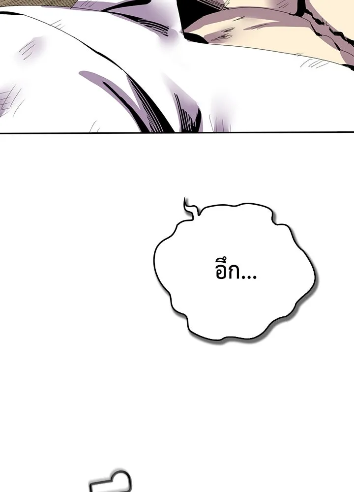 นักเลงกระจอกย้อนเวลามาทวงแค้น ตอนที่ 8 รูปที่ 7