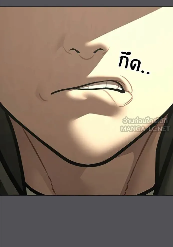 reality ตอนที่ 194 รูปที่ 87