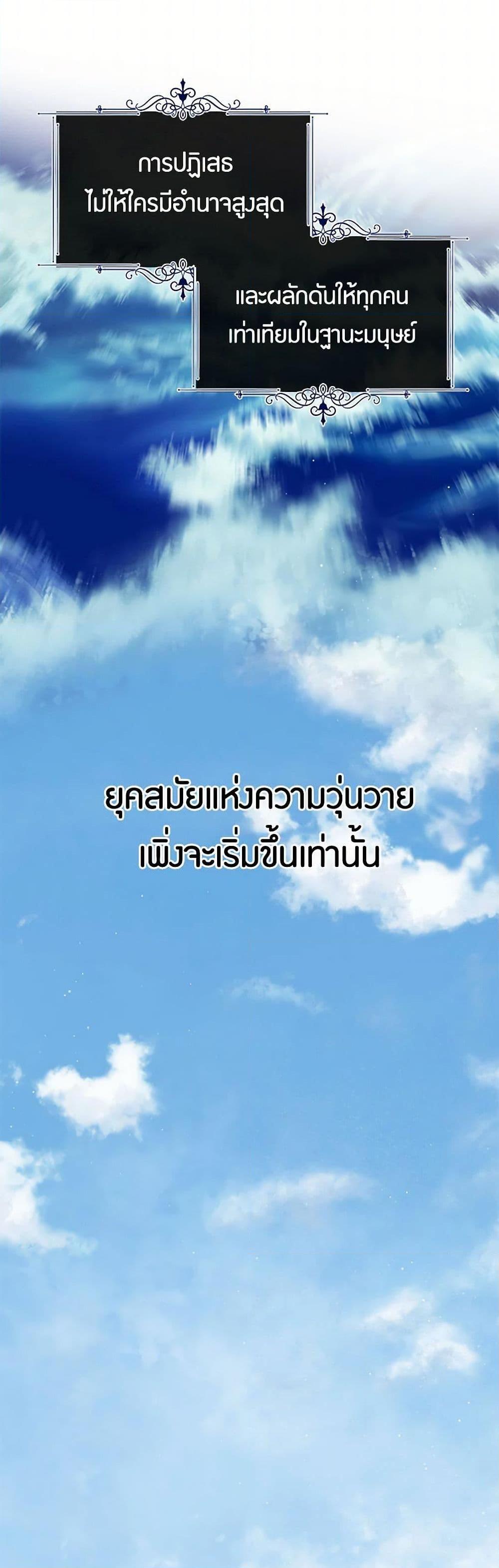 Manga-lc-com อ่านมังงะ อ่านการ์ตูน ออนไลน์ ฟรี The Elegant Sea of Savagery ตอนที่ 1 2 3 4 5 6 7 8 9 10 11 12 13 14 ฟรี ไม่มีโฆษณา Manga-lc - อ่าน มังงะ อ่าน การ์ตูน ออนไลน์ อ่านมังงะ ฟรี