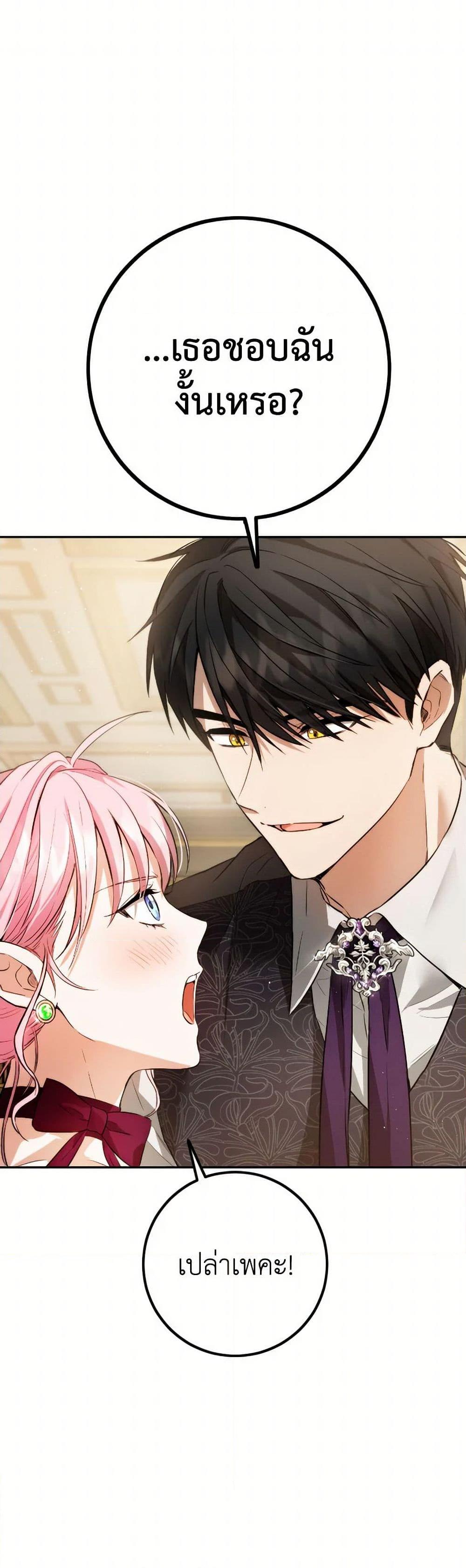 Manga-lc-com อ่านมังงะ อ่านการ์ตูน ออนไลน์ ฟรี The Heiress’s Double Life ตอนที่ 1 2 3 4 5 6 7 8 9 10 11 12 13 14 ฟรี ไม่มีโฆษณา Manga-lc - อ่าน มังงะ อ่าน การ์ตูน ออนไลน์ อ่านมังงะ ฟรี